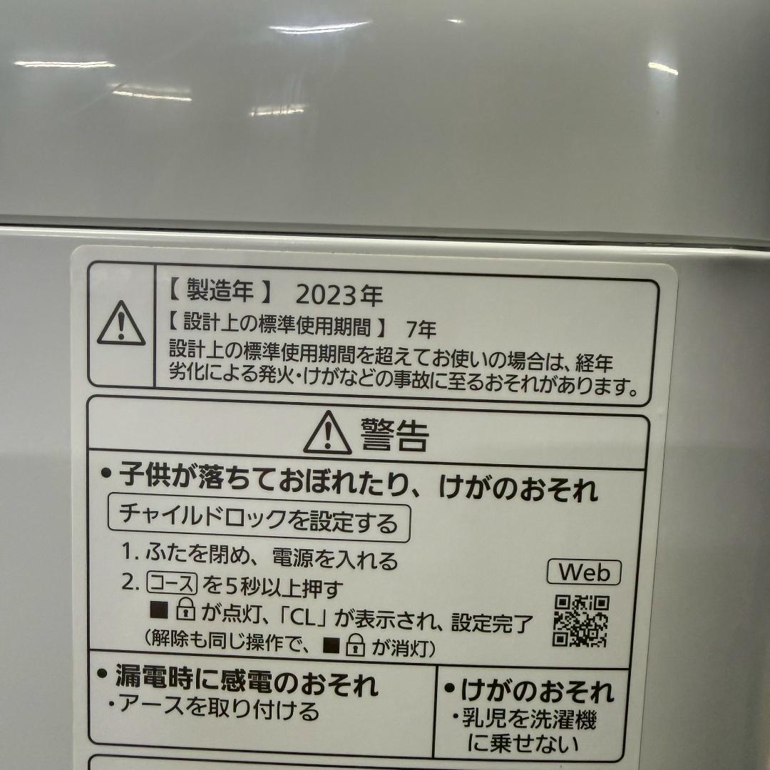 Panasonic 洗濯機 一人暮らし 6.0kg 2023年 KW0123