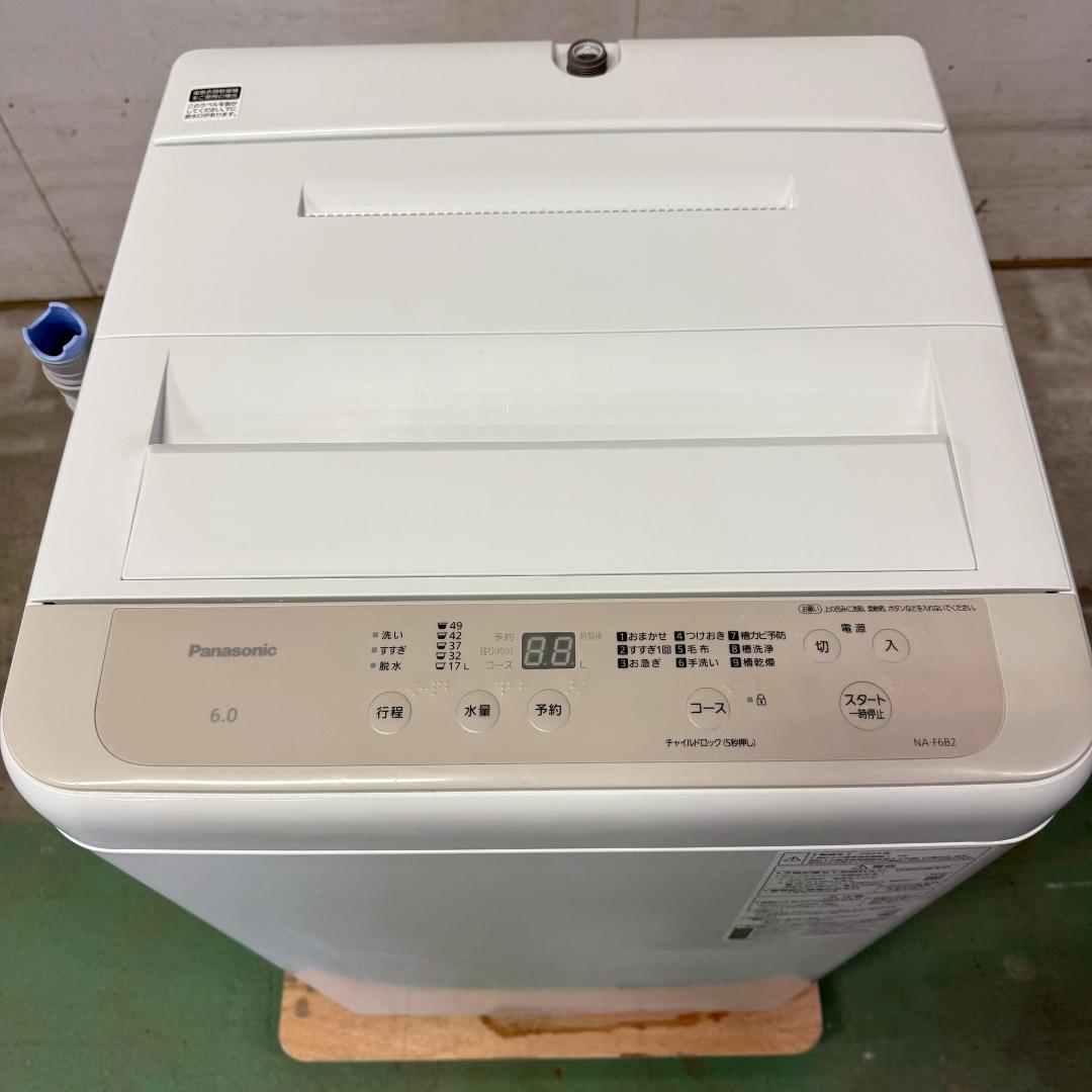 Panasonic 洗濯機 一人暮らし 6.0kg 2023年 KW0123