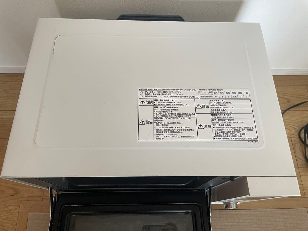 Panasonic Bistro オーブンレンジ　NE-BS601