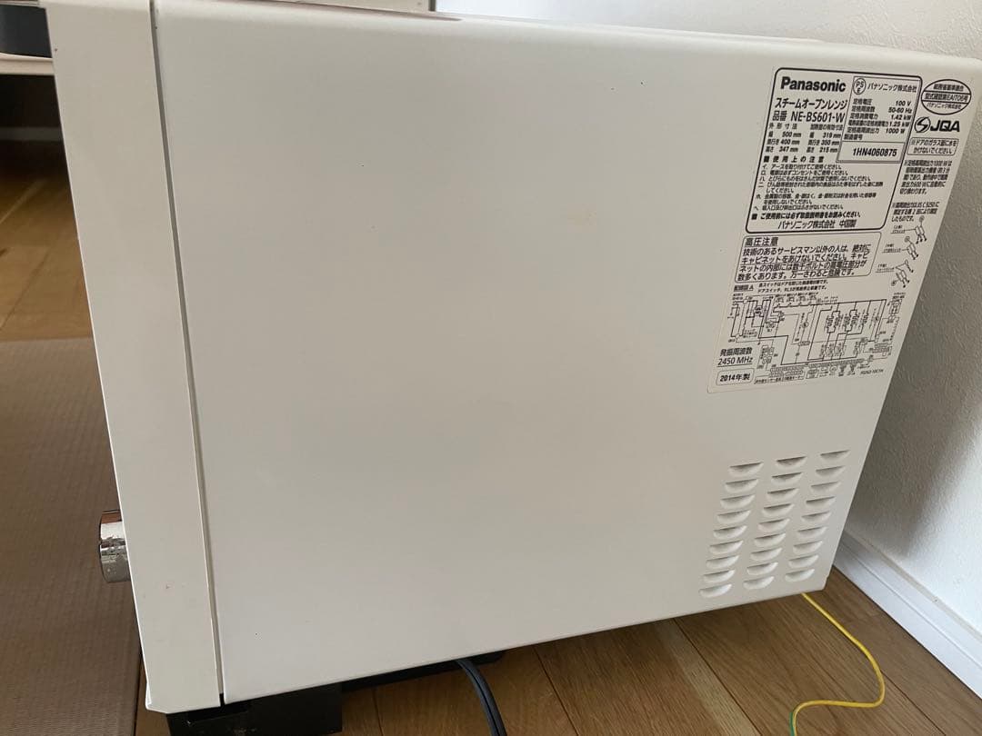 Panasonic Bistro オーブンレンジ　NE-BS601