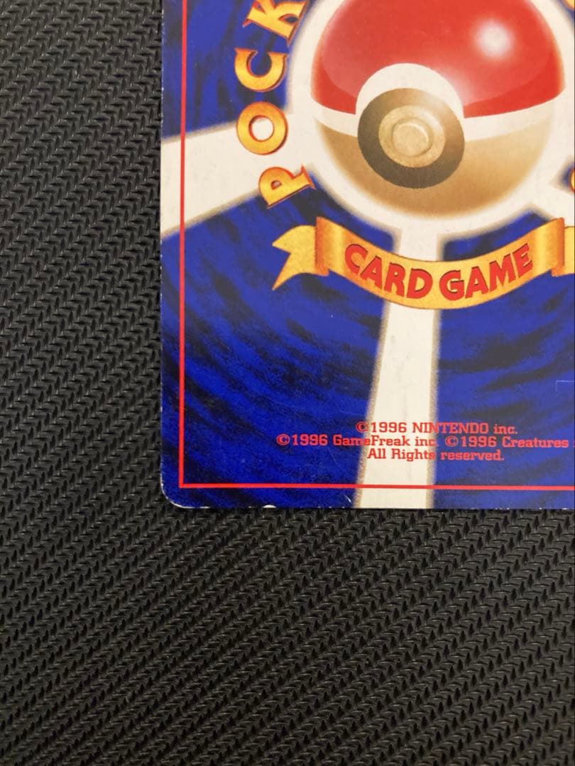 わるいゲンガー　旧裏　ポケモンカード