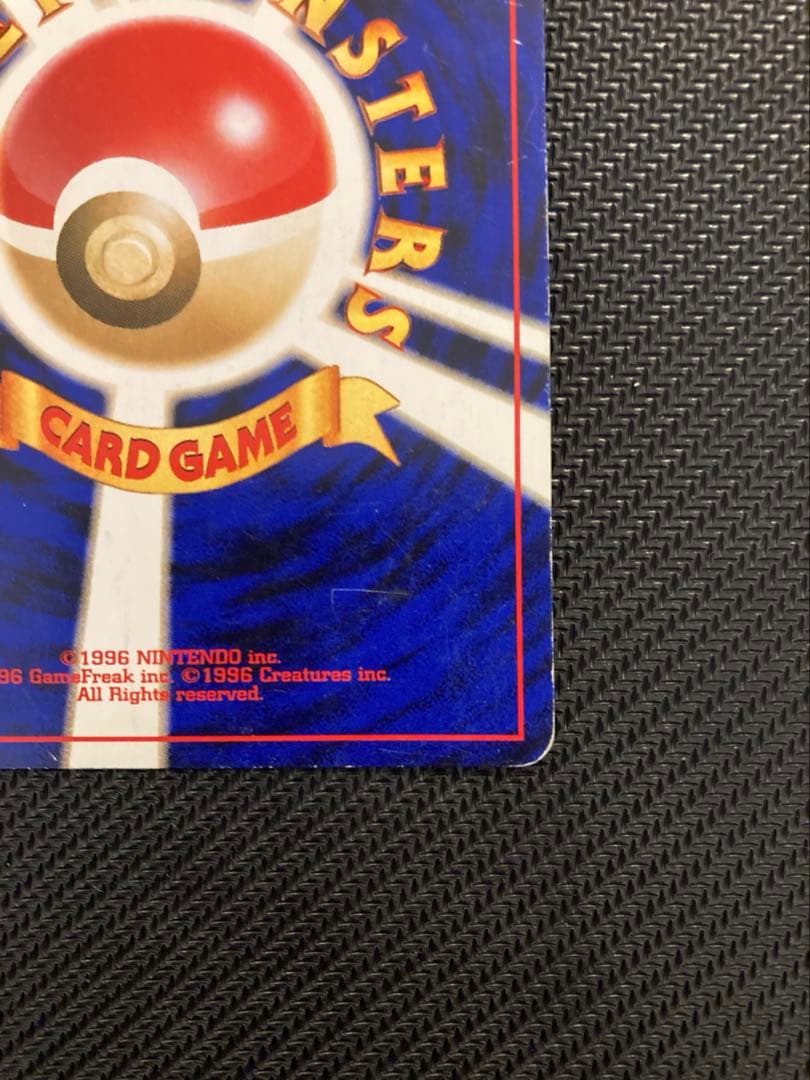 わるいゲンガー　旧裏　ポケモンカード