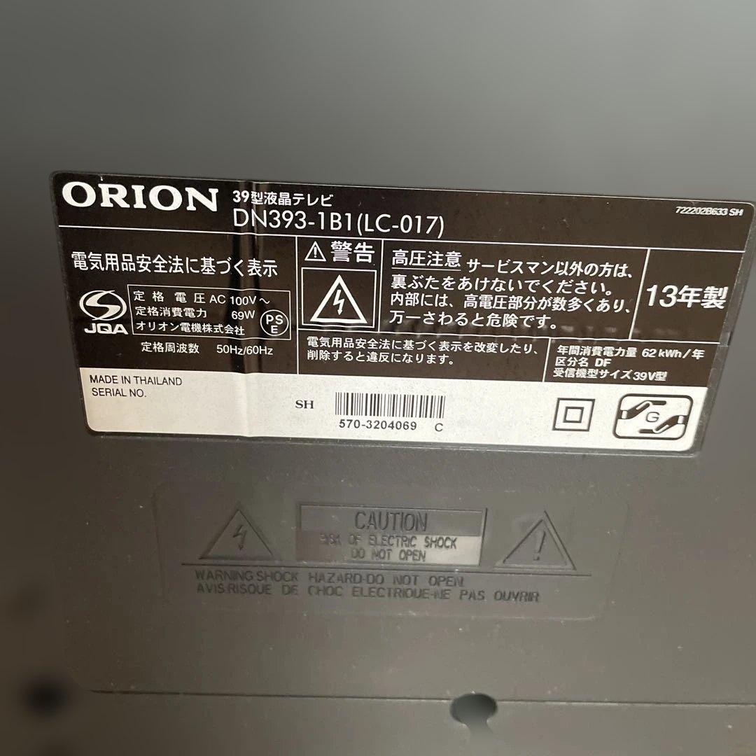 ORION 39インチ液晶テレビ DN393-1B1