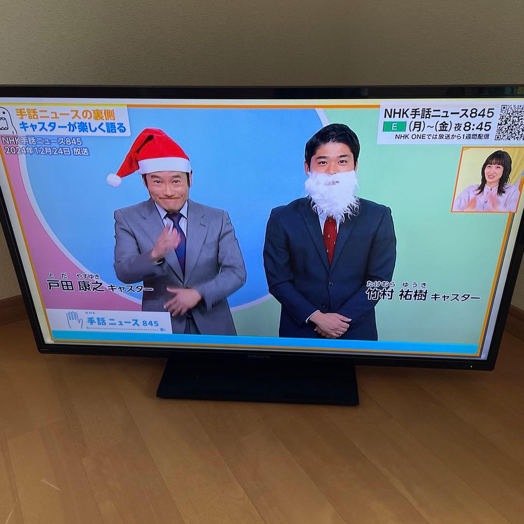 ORION 39インチ液晶テレビ DN393-1B1