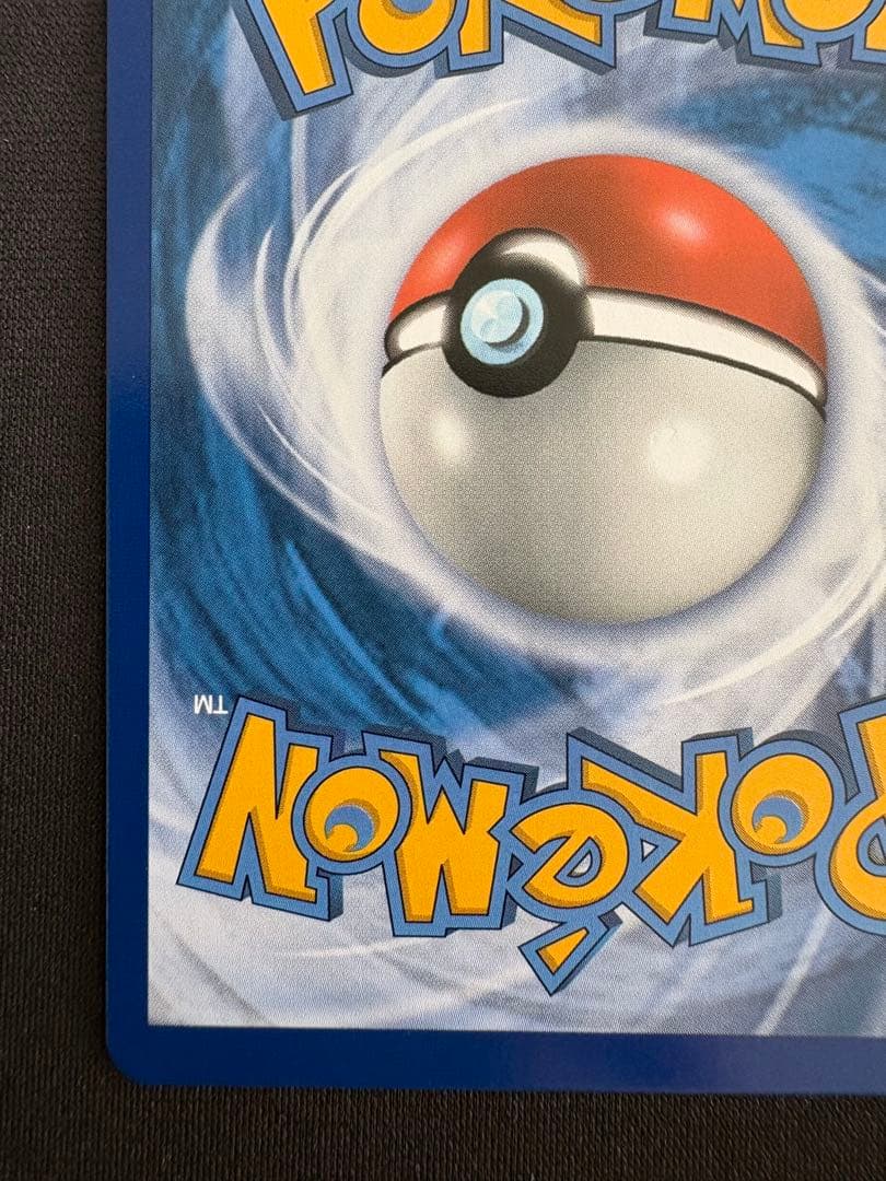 ポケモンカード ファイヤー&サンダー&フリーザーGX 海外 英語版