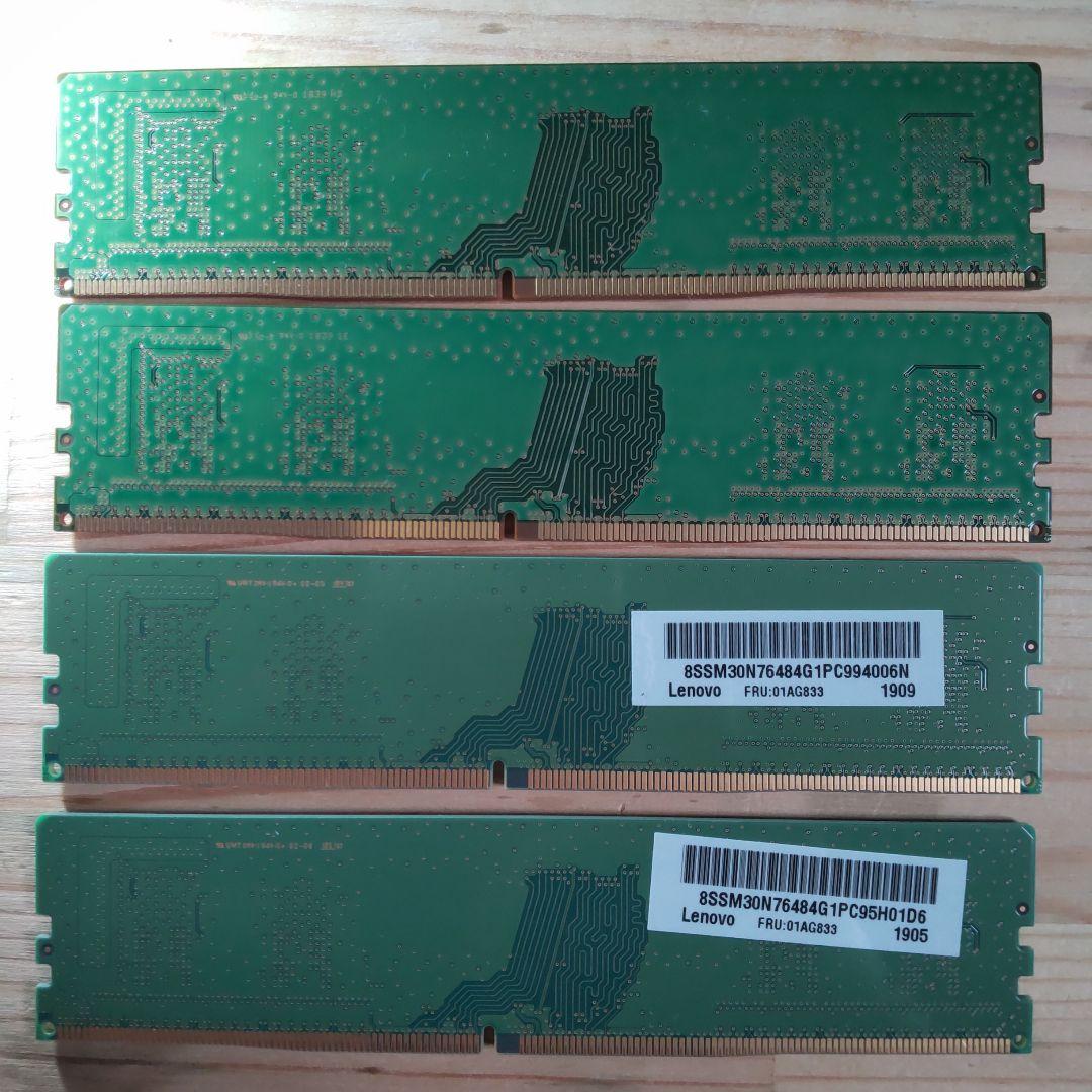 メモリ DDR4-2666 4GB 4枚セット