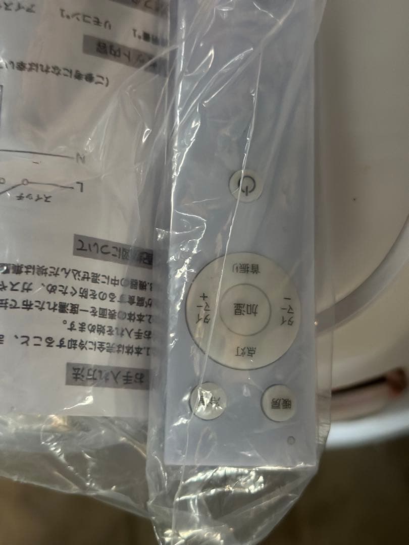 冷暖両用扇風機