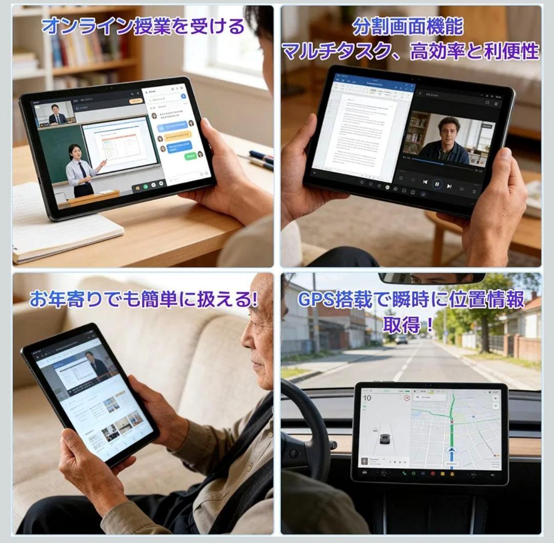 【Android15 タブレット 大画面】TABWEE T80 タブレット