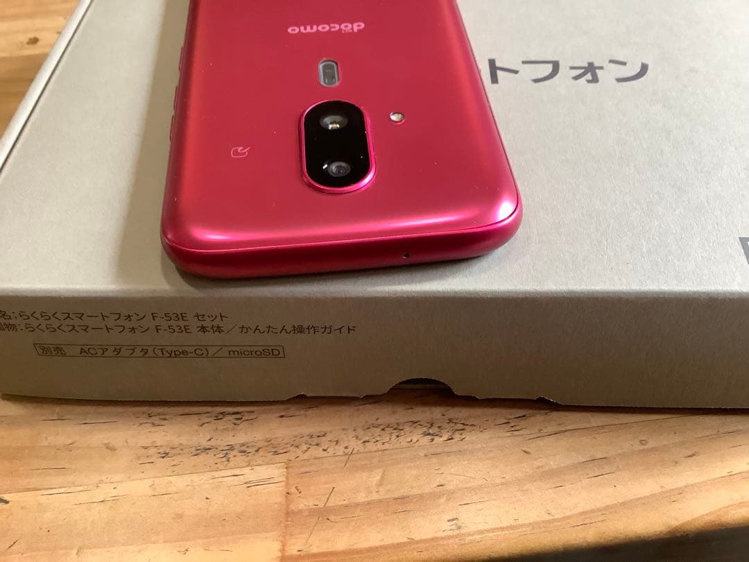 らくらくスマートフォンF-53E ピンク