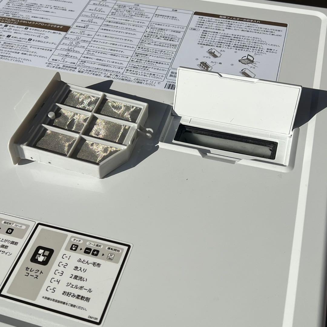 配送設置無料　AQUAドラム式洗濯機　洗濯10キロ乾燥5kg 　25年製