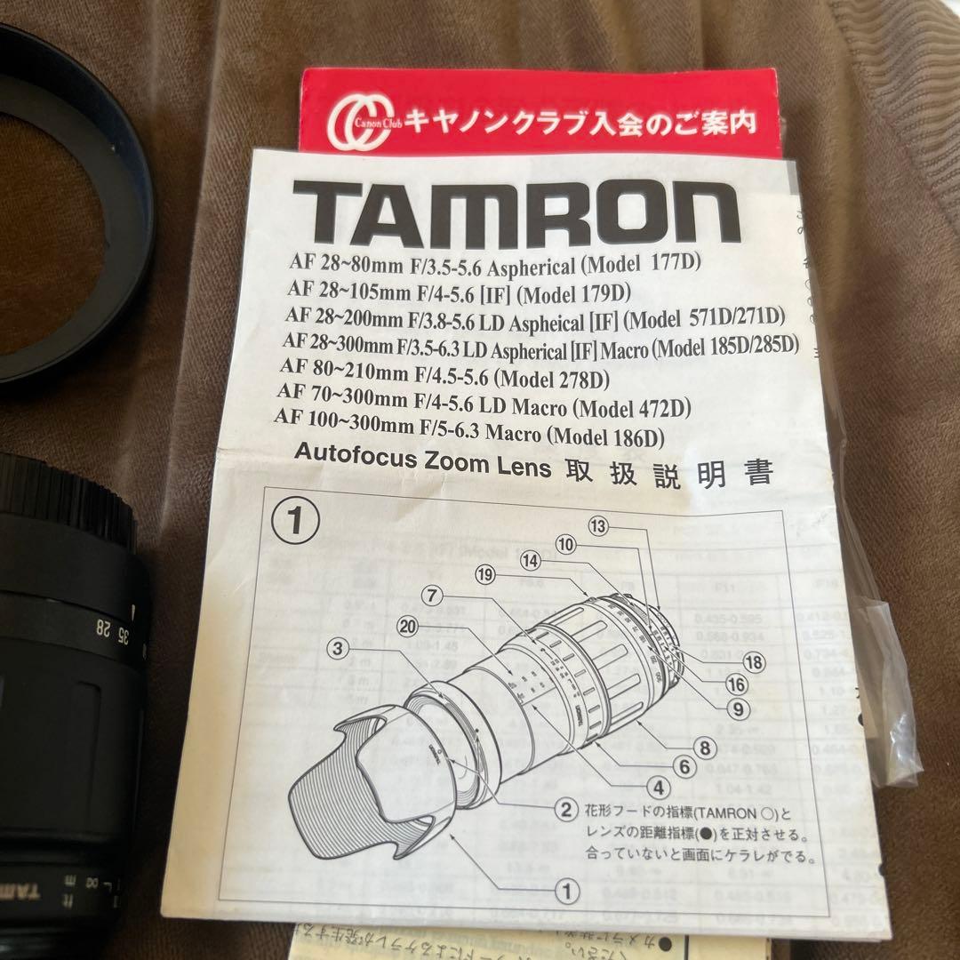 フィルムカメラ　CANON 一眼レフレンズ　SIGMA TAMRON まとめ売り
