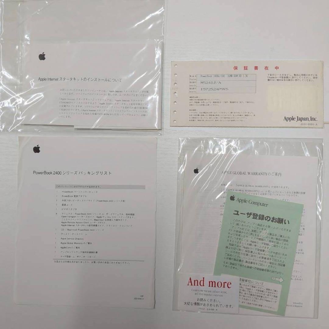 Apple PowerBook 2400c ブラック付属品多数