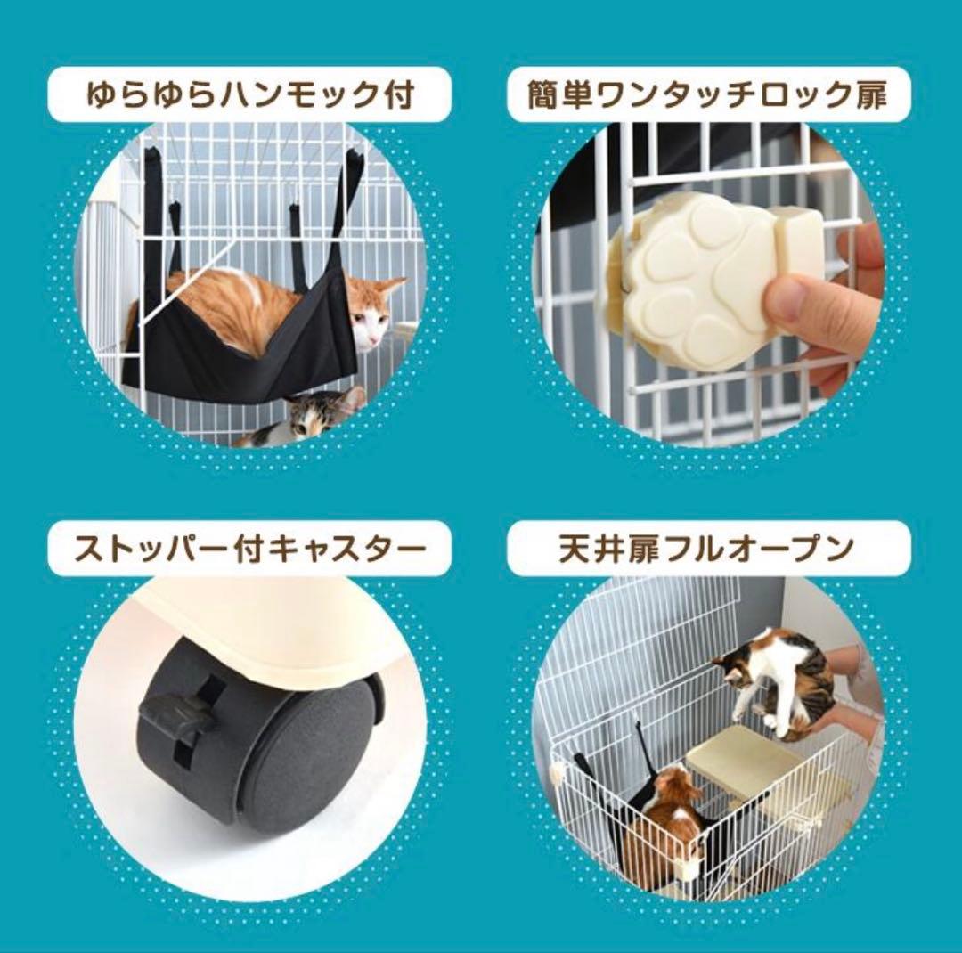 【中古】ハンモック付き2段キャットケージ　モスグリーン