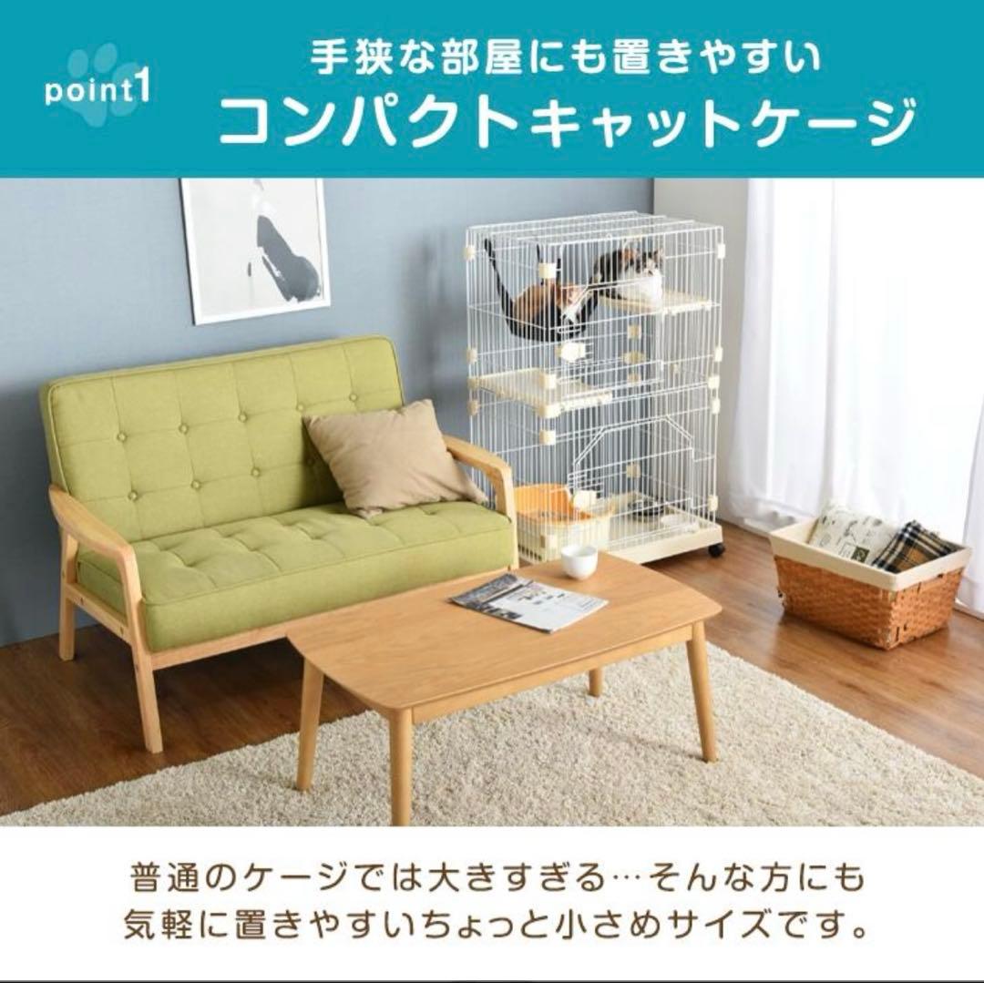 【中古】ハンモック付き2段キャットケージ　モスグリーン