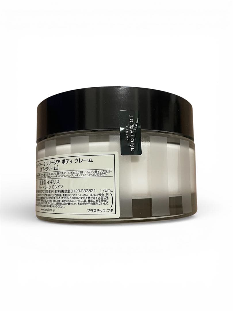最終値下JO MALONE ボディークリーム　ペアー＆フリージアの香り175ml