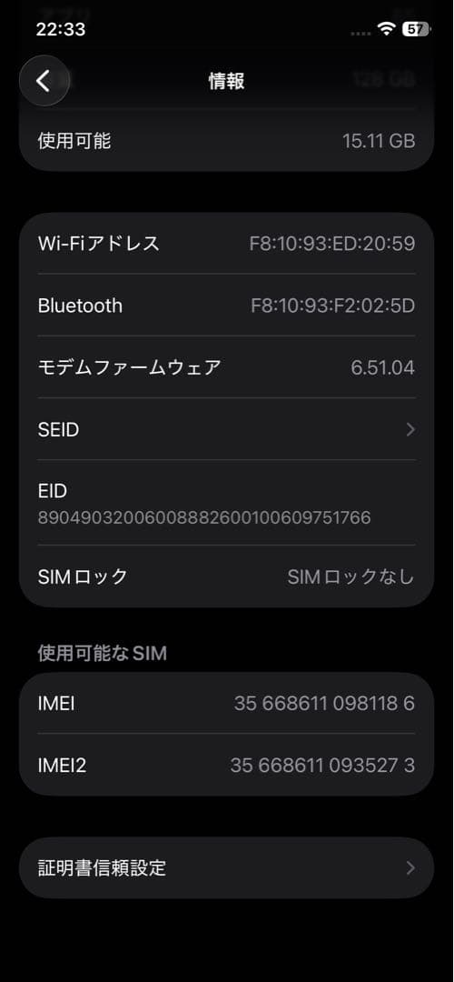 iPhone12 pro ブラック 128gb 本体