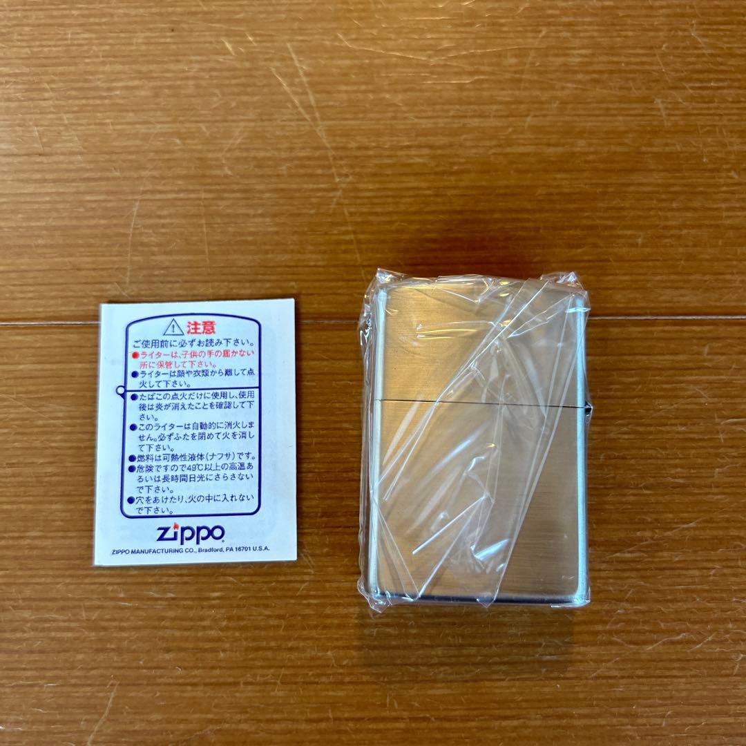 ジッポー　フジテレビ