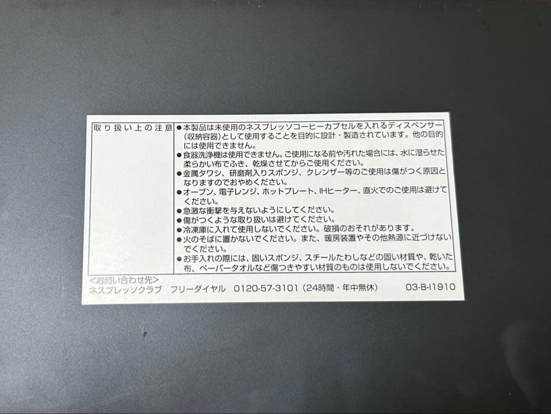 ネスプレッソ コーヒーメーカー エッセンサ ミニ D30 バンドルセット