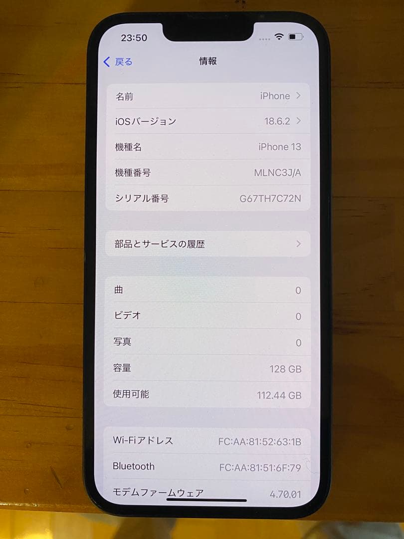 iPhone13本体　SIMフリー