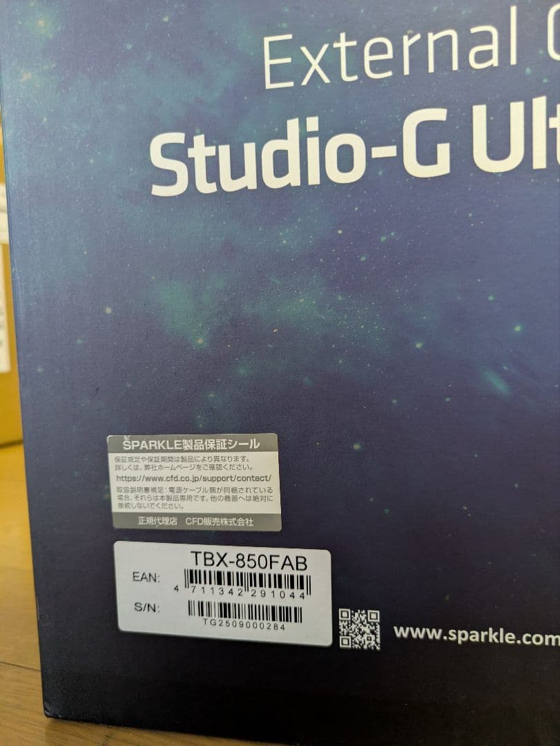 その他 SPARKLE External GPU Studio-G Ultra 850