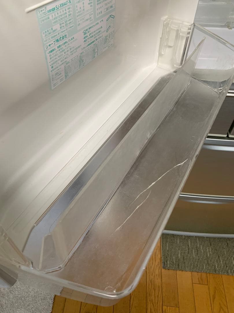 SHARP SJ-XW44T-N 冷蔵庫 440L