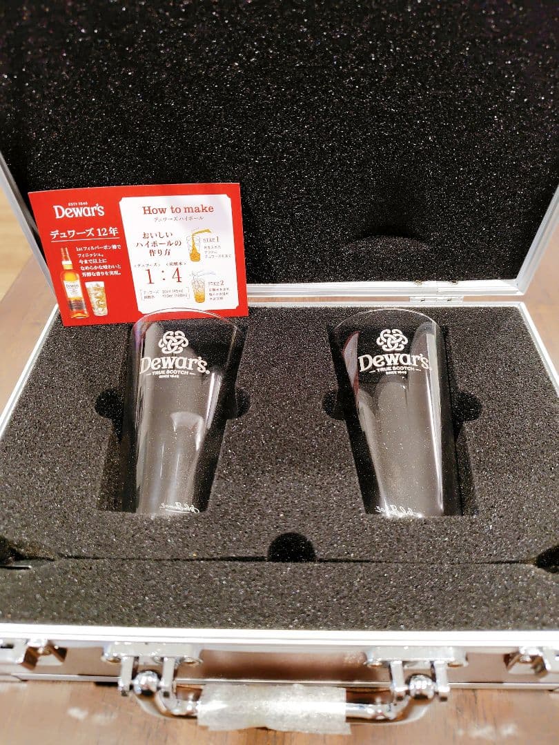 Dewar's オリジナルトラベルケース グラス2個入り