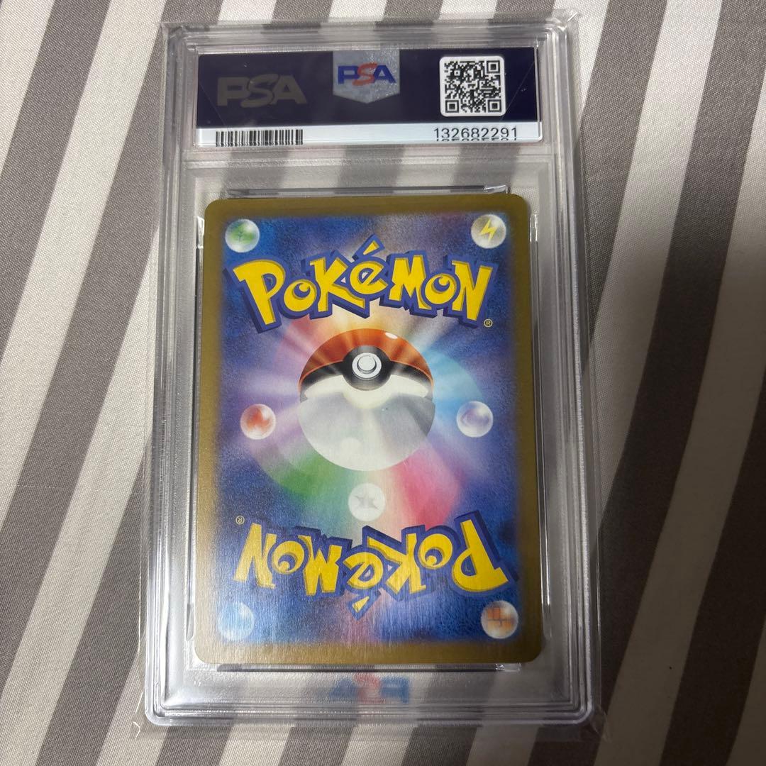 『値下げ中！！』げきとうスパークピカチュウ PSA10