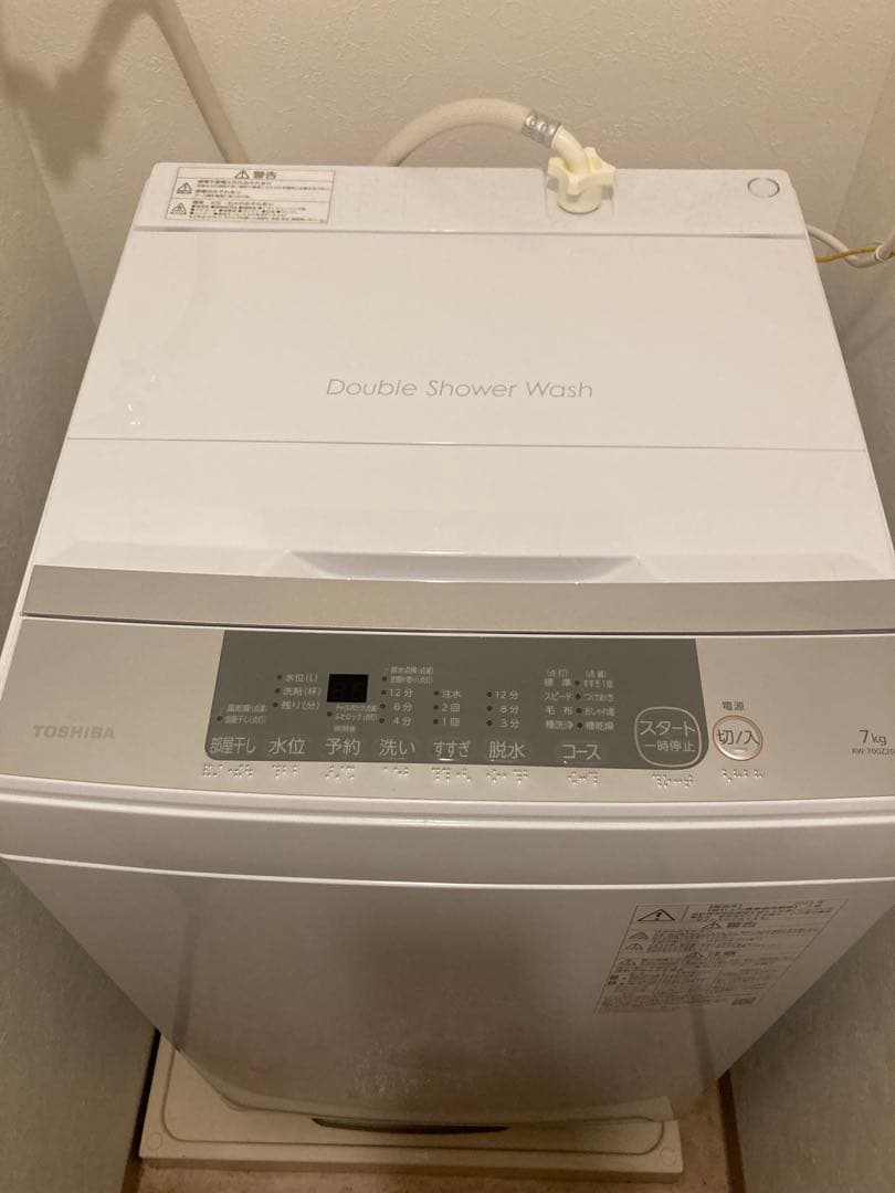 TOSHIBA AW-700Z2(W) ダブルシャワー洗浄 7kg 洗濯機 本体