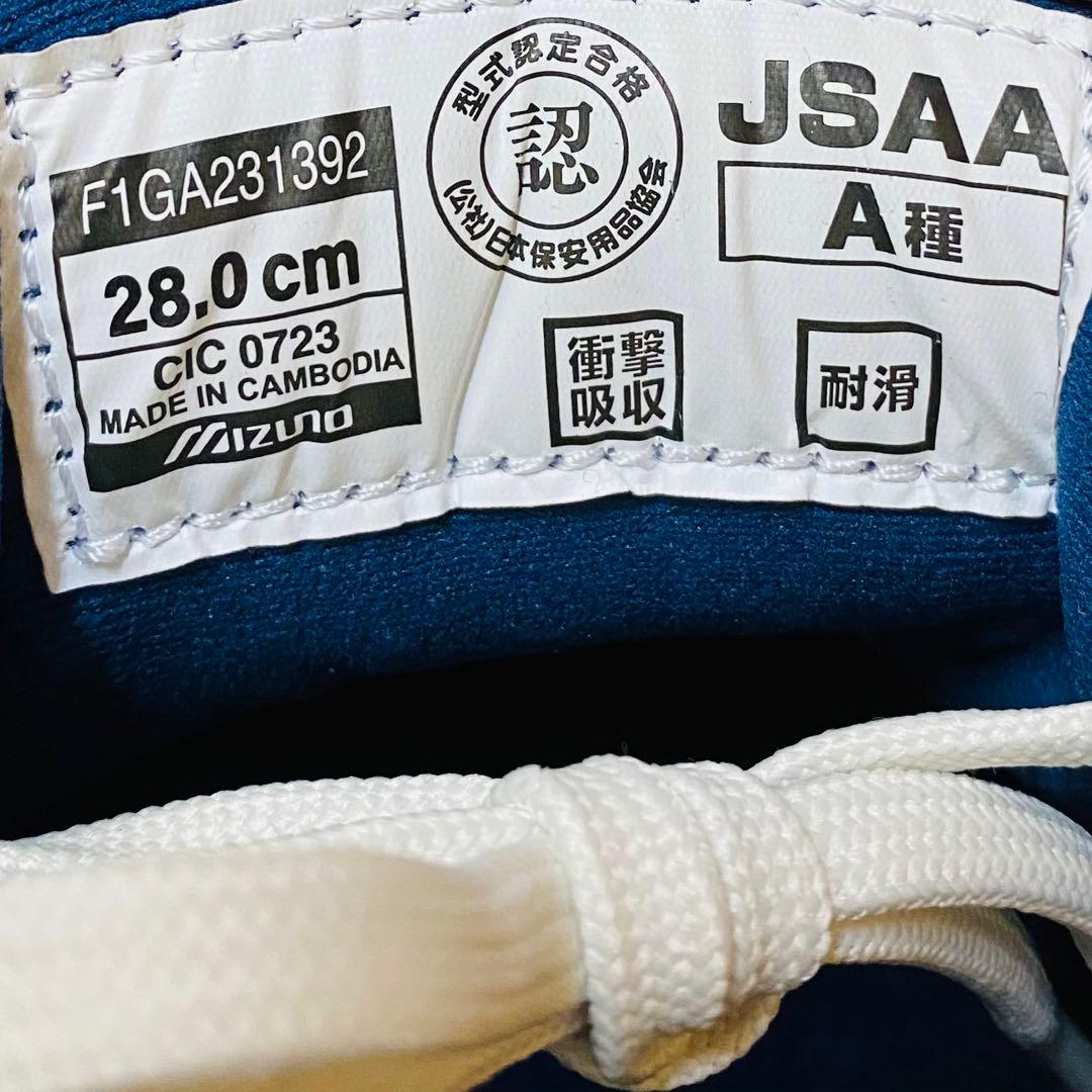 新品タグ付！MIZUNO ミズノ 安全靴 限定カラー　オールマイティ HW11L
