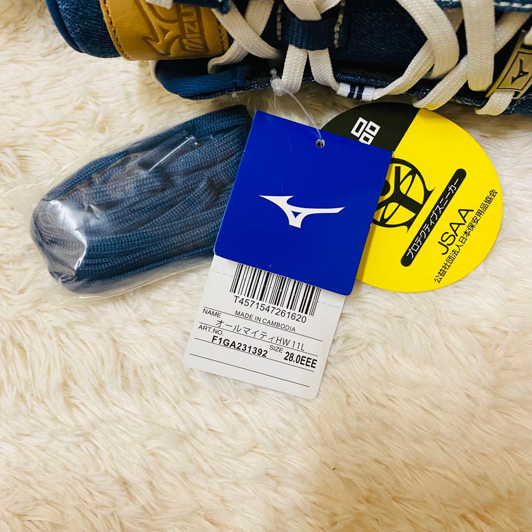新品タグ付！MIZUNO ミズノ 安全靴 限定カラー　オールマイティ HW11L