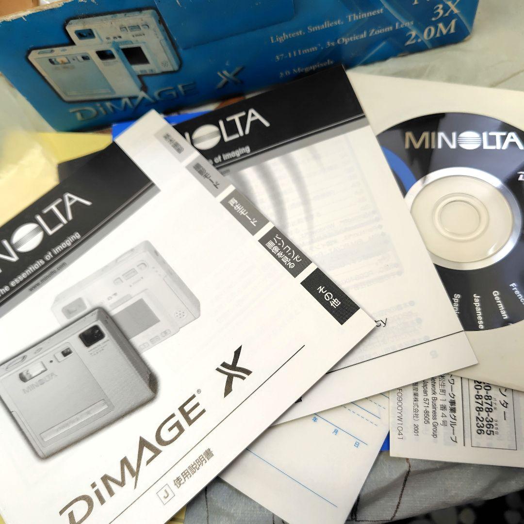 MINOLTA DiMAGE X シルバー 本体・付属品一式