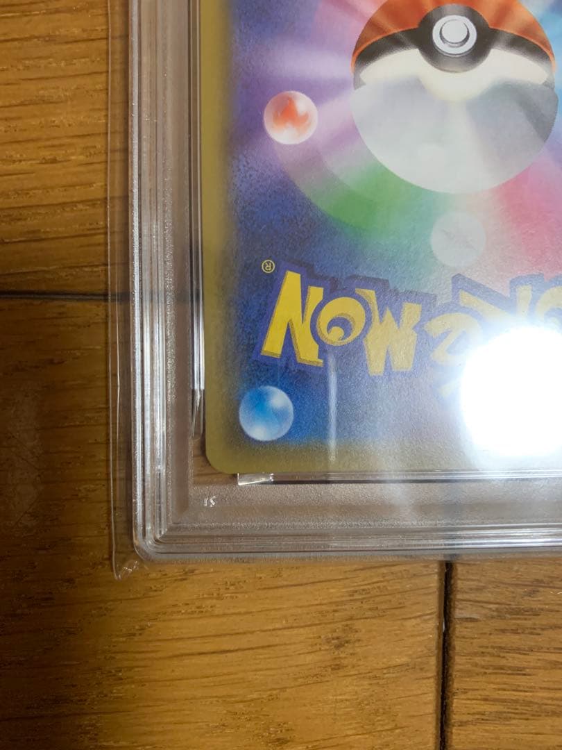 ポケモンカード　ミュウツーGX 争奪戦　PSA9 プロモ　美品　ミュウツー