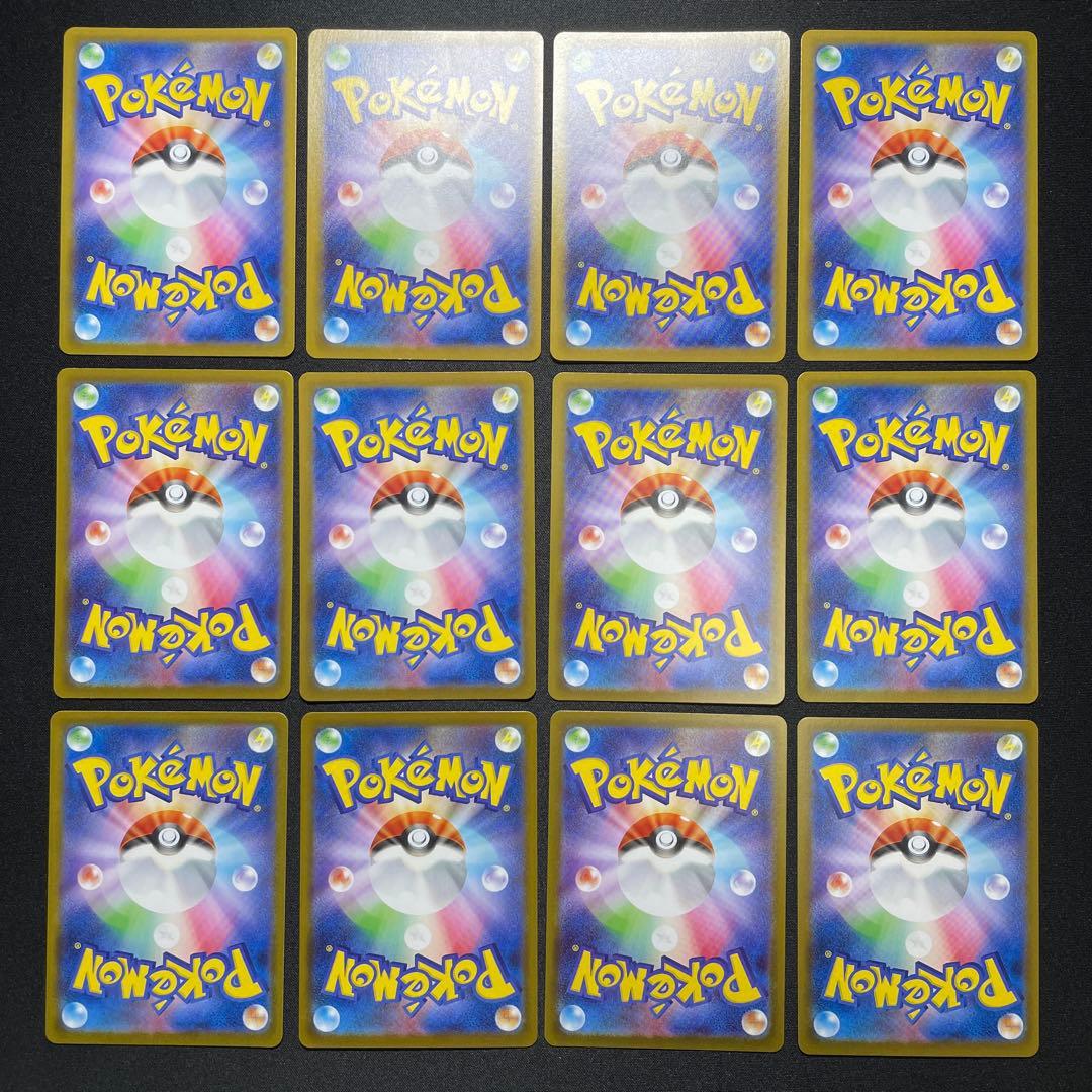 ポケカ マスターボールミラー まとめ売り 50枚 被りあり テラスタルフェス
