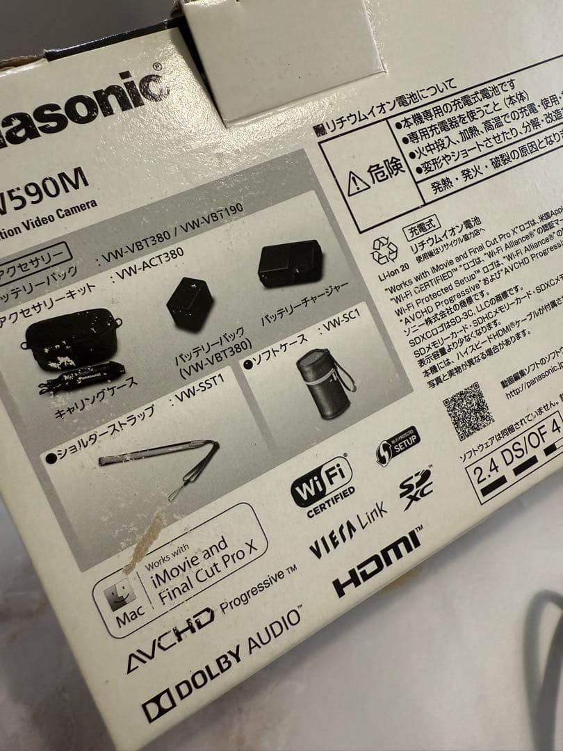 Panasonic ビデオカメラ 90x ia zoom