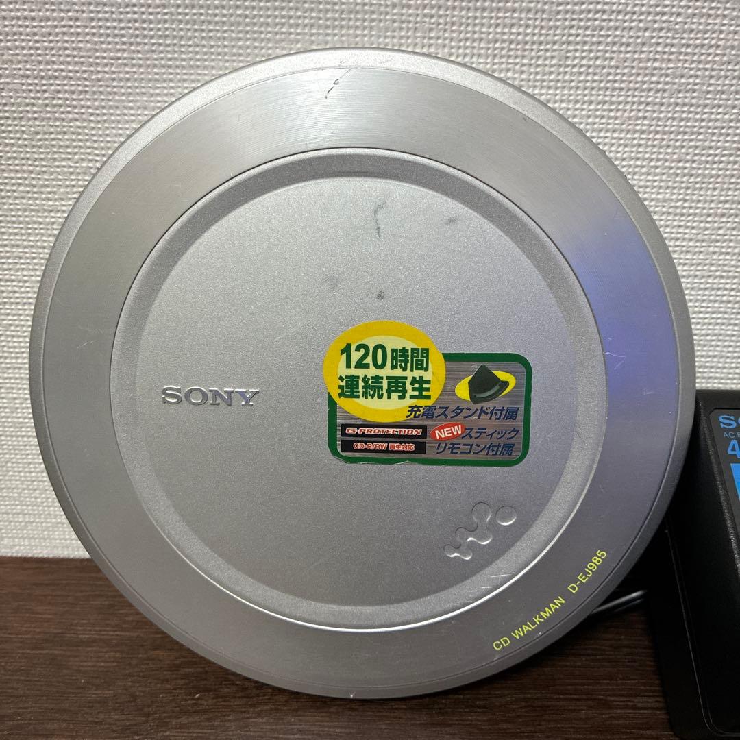 SONY CD WALKMAN D-EJ985 ソニー　CDウォークマン