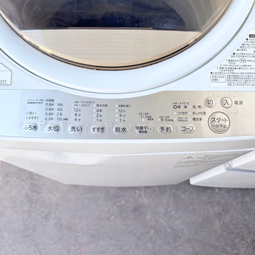 運搬取付無料！純正東芝洗濯機・フラットレンジ＋シャープ冷蔵庫・炊飯器4点セット！