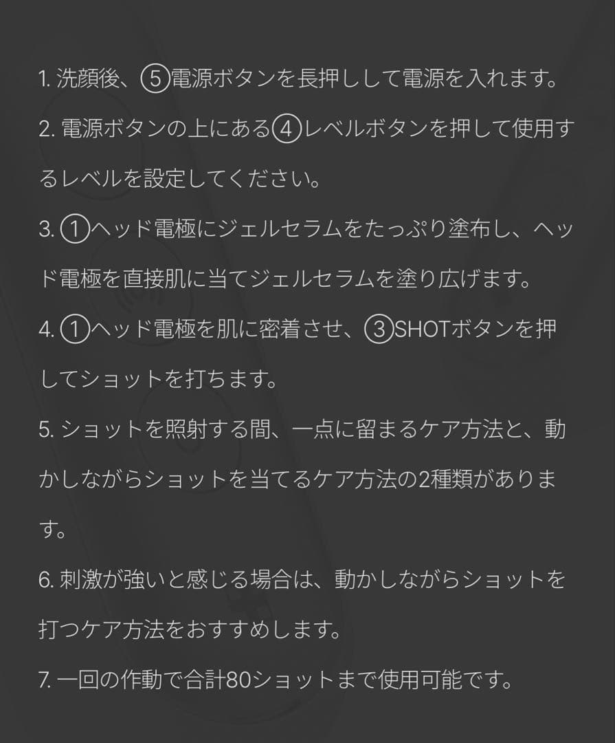 【新品未使用】medicube AGE-R USSERA DEEP SHOT