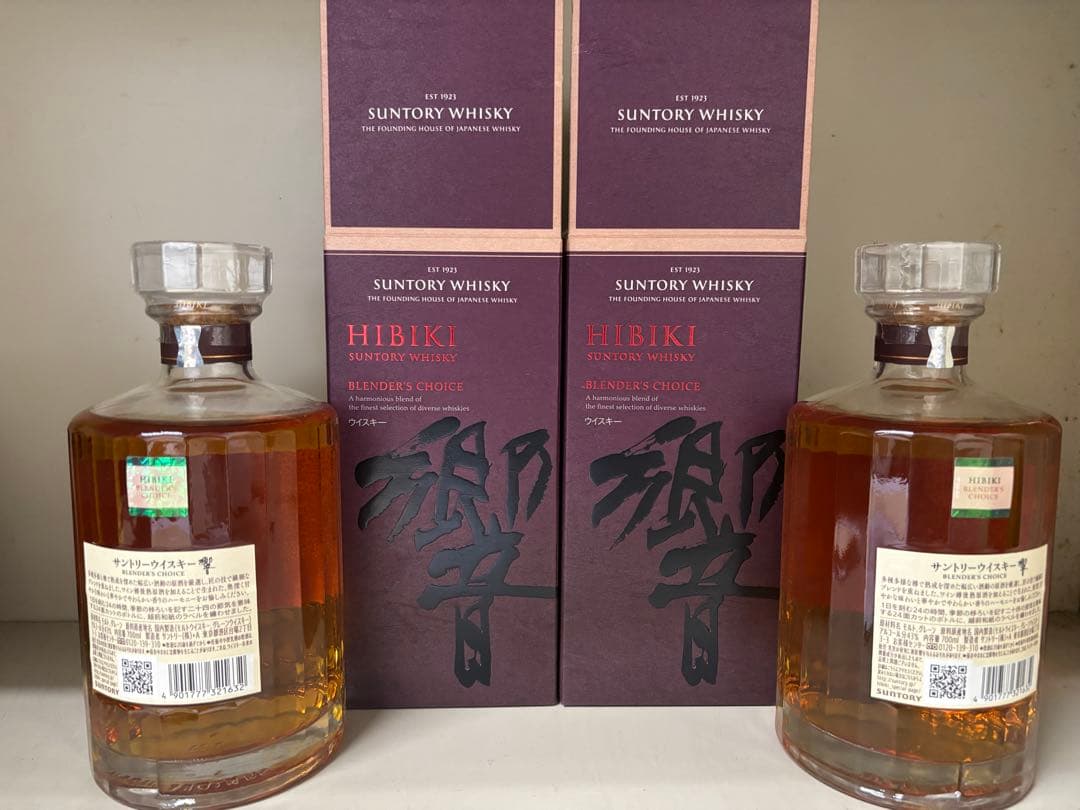 響2本セット