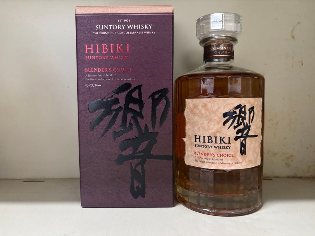 響2本セット