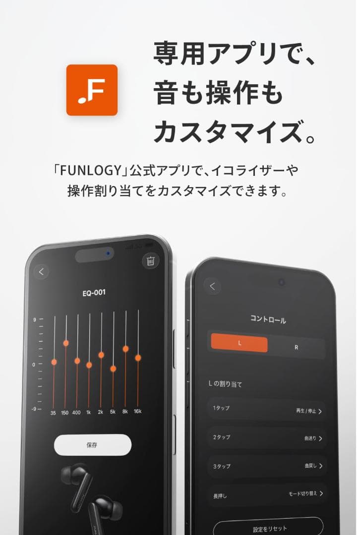 Earbuds イヤホン/完全ワイヤレスイヤホン カナル型 マルチポイント接続