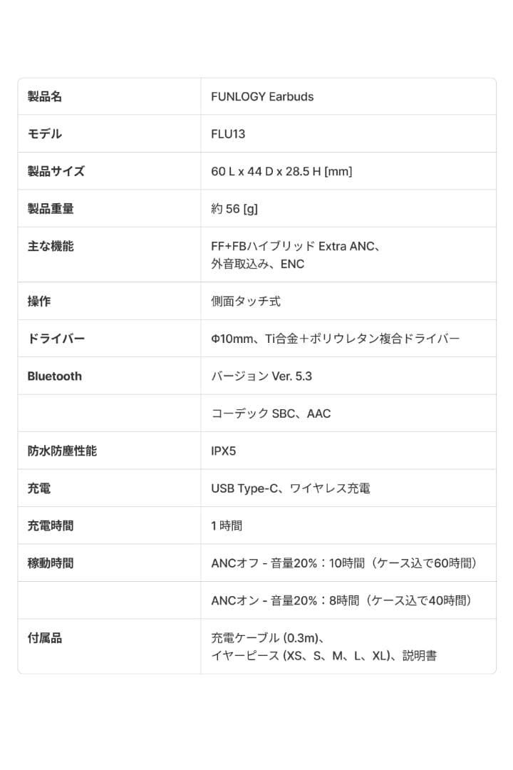 Earbuds イヤホン/完全ワイヤレスイヤホン カナル型 マルチポイント接続