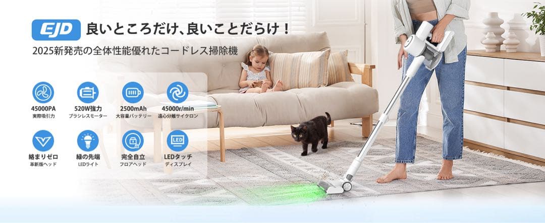 掃除機 コードレス 45000Pa超強力吸引力 ブラシレスモーター LED 軽量