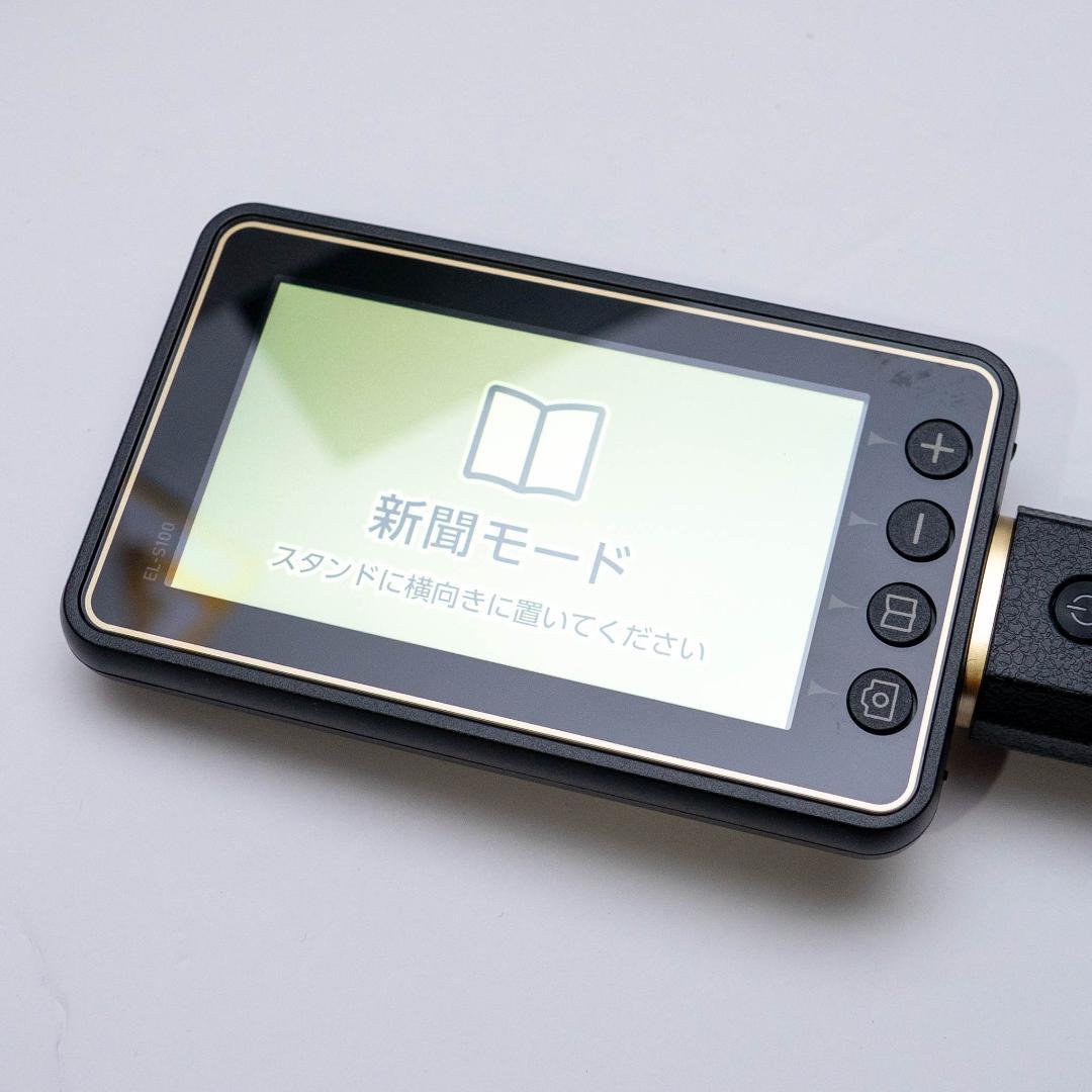 CASIO EL-S100 拡大鏡 電子ルーペ 動作確認済み