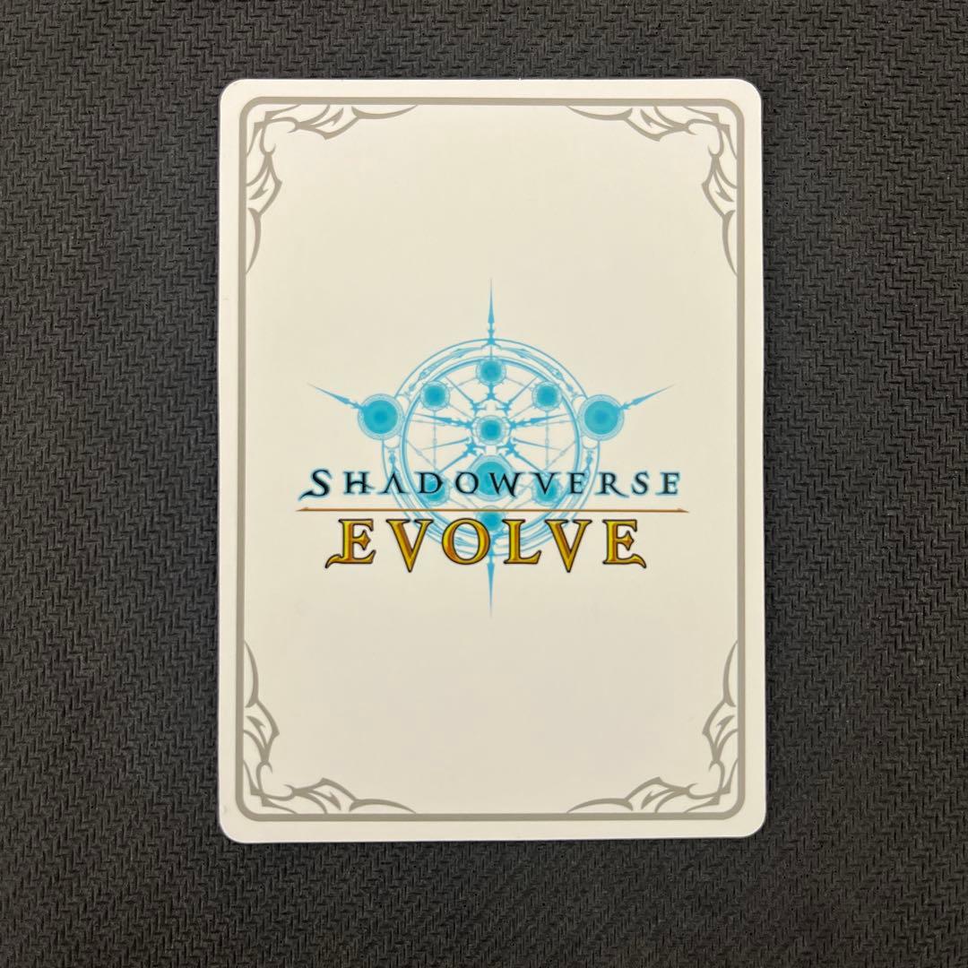 シャドウバースエボルヴ　プリンセスフォーム ユイ　リーダー　パラレル