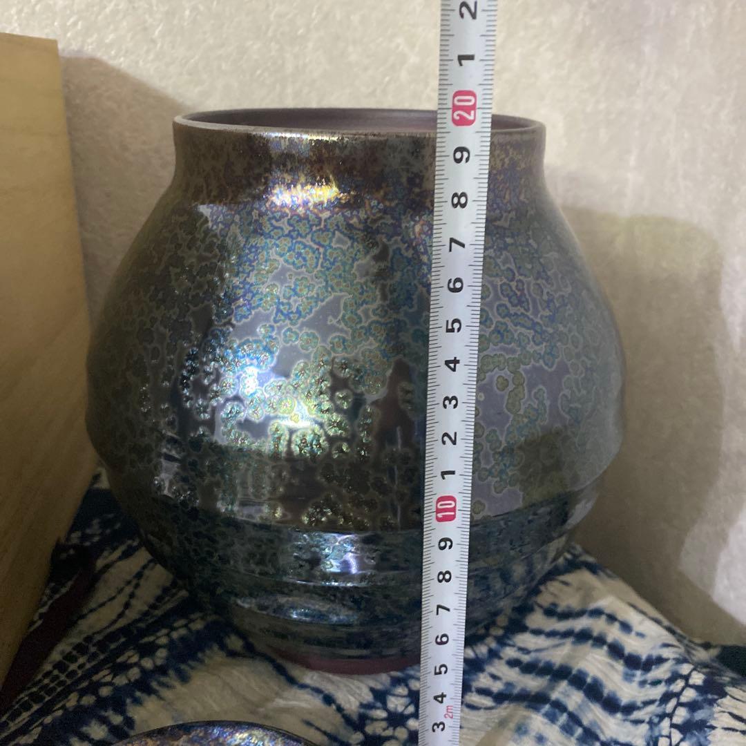 古松淳志　曜変天目釉　水指　茶道具