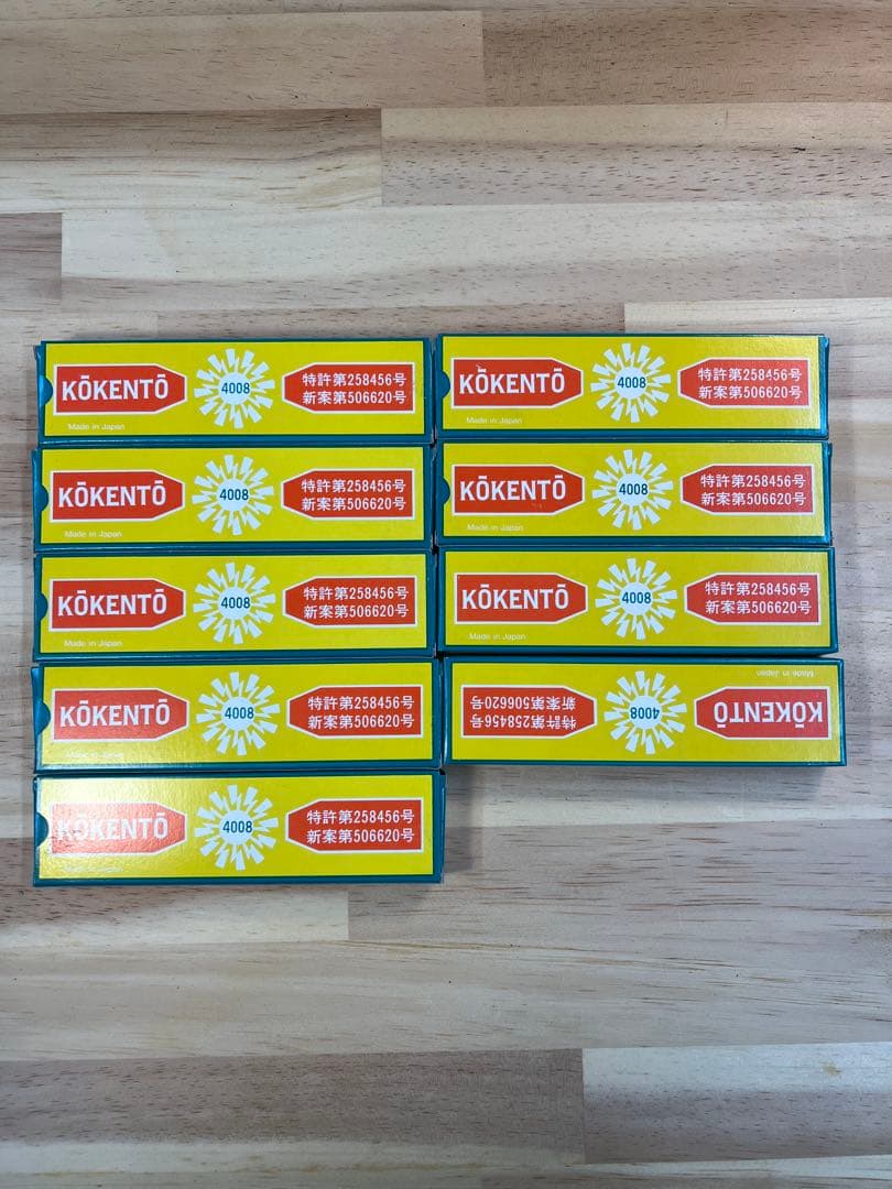 KŌKENTŌ 4008 健康管理用 9箱セット