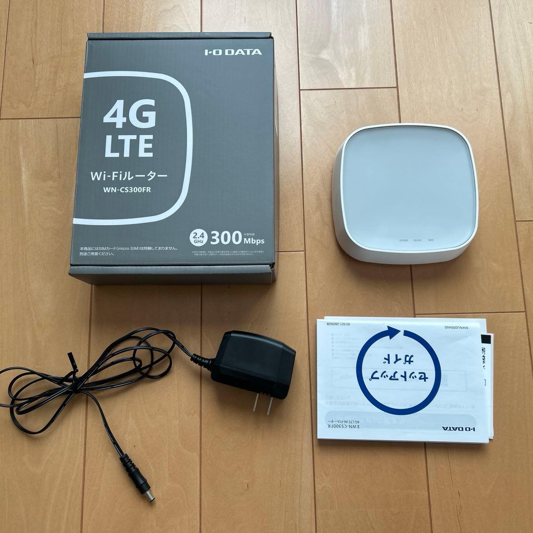 I-O DATA 4G LTE 無線LANルーター WN-CS300FR