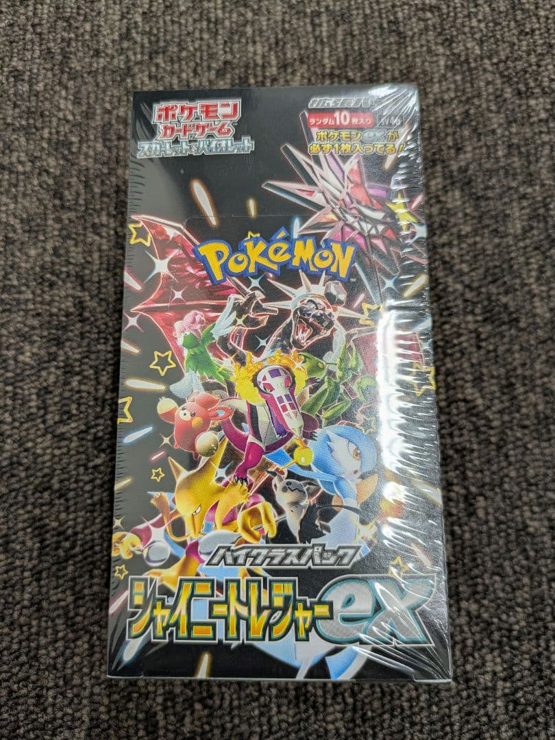 ポケモンカードボックスセット 未開封 シュリンク付き