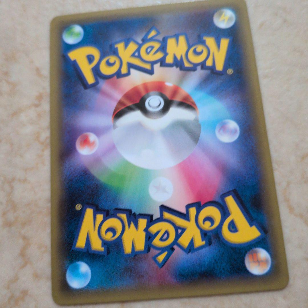 ポケモンカード ポンチョを着たピカチュウ ポケモンセンター