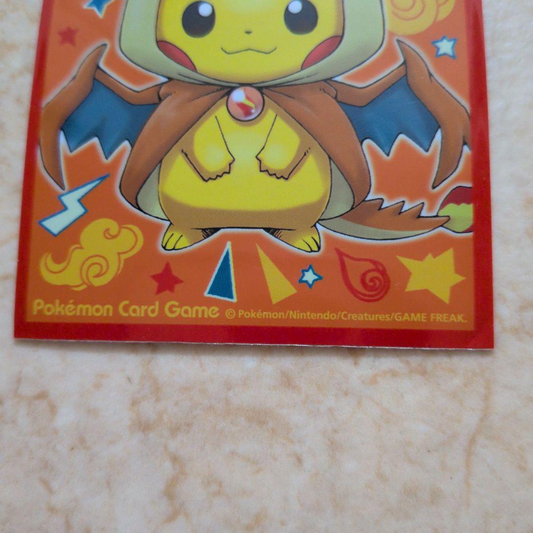 ポケモンカード ポンチョを着たピカチュウ ポケモンセンター